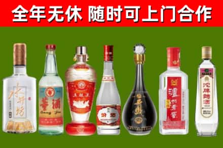庆阳回收名酒